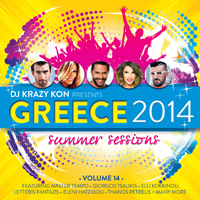 Greece 2014 Summer Sessions 14