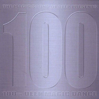 Deep Dance 100