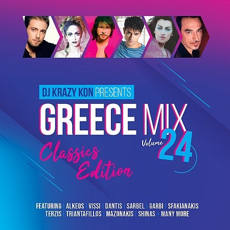 Greece 2020 Classics Edition 24