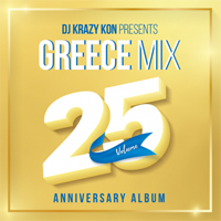 Greece 2020 Classics Edition 25