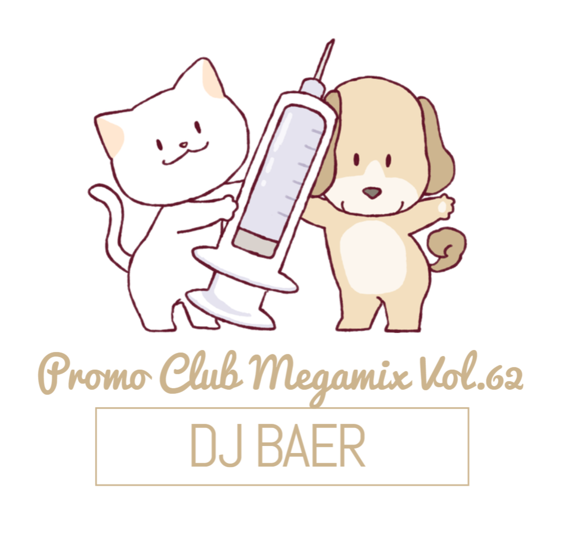 Real Promo Club Megamix #62