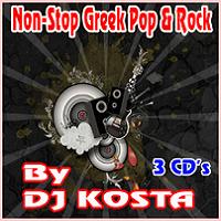 Non-Stop Greek Pop & Rock