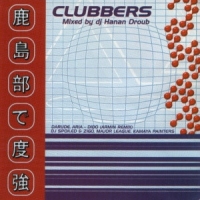 Clubbers 01