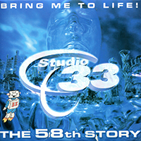 The 058th Story